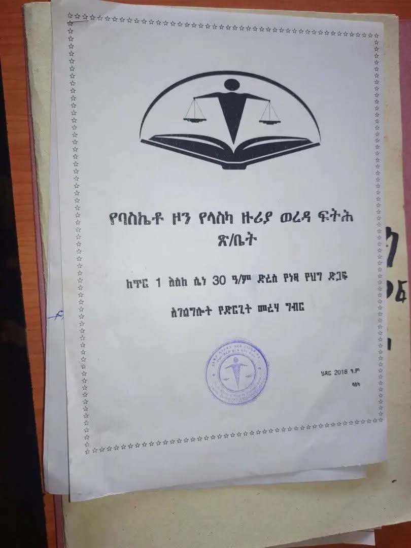 FB_IMG_1772957733347