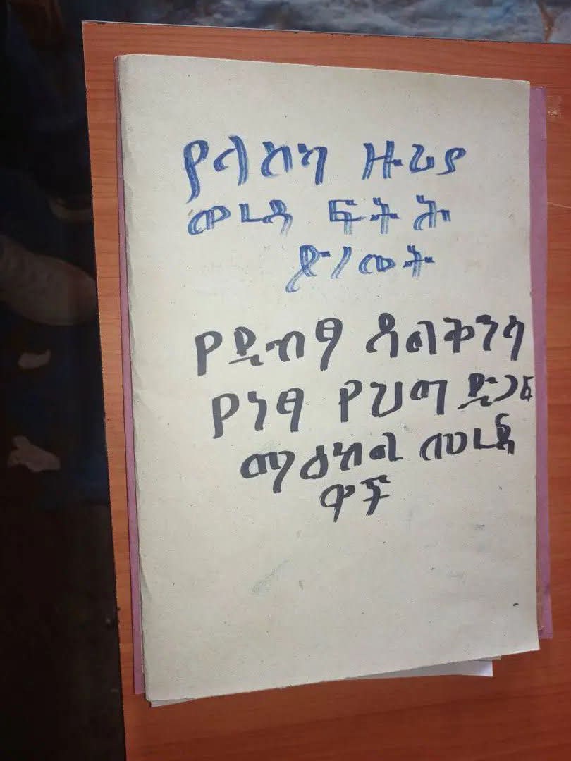 FB_IMG_1772957740162